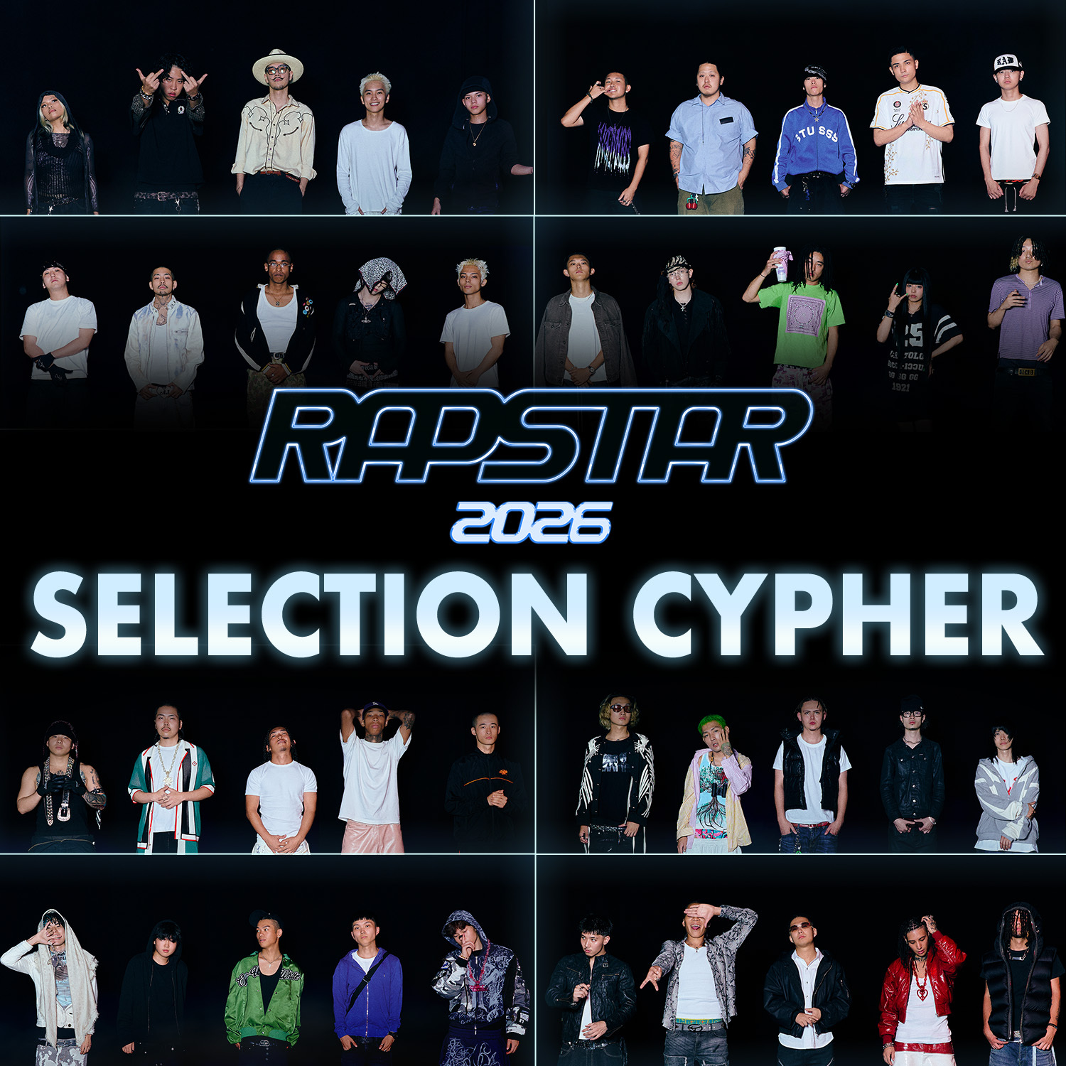 黒地に「RAPSTAR 2026 SELECTION CYPHER」の文字と参加者40人を配した集合ジャケット。
